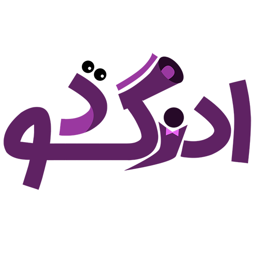 تبلیغات خوب