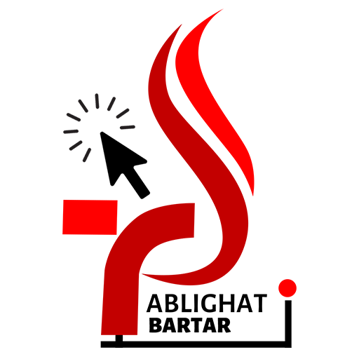 تبلیغات برتر